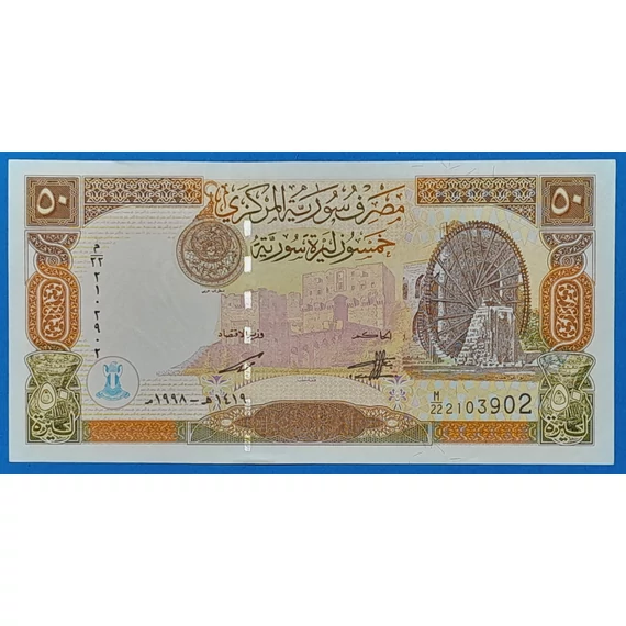 1998. 50 Pounds UNC