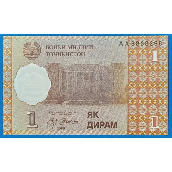 1999.   1 Diram UNC