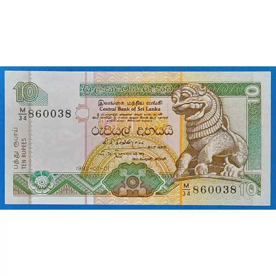1992. 10 Rupees UNC