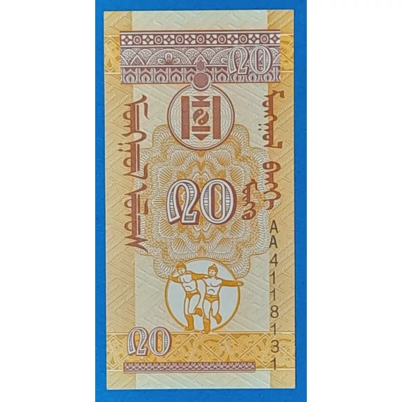 1993. 20 Möngö UNC