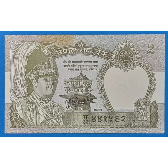 1981-2001. 2 Rupees UNC