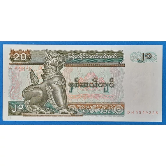 1994. 20 Kyats UNC
