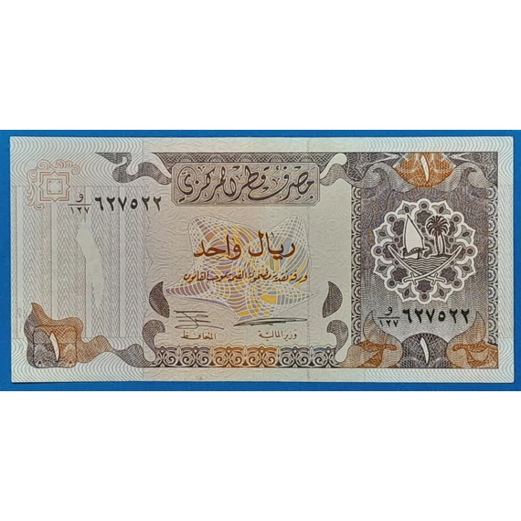 1996. 1 Riyal EF+