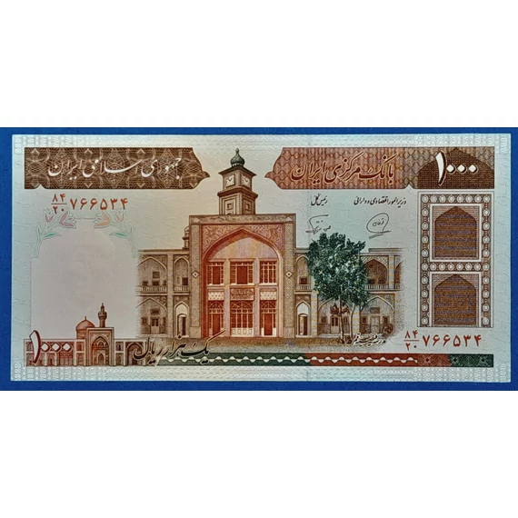 1982-2002. 1.000 Rials  UNC