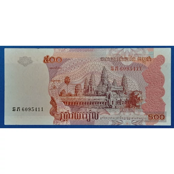 2004. 500 Riels AUNC