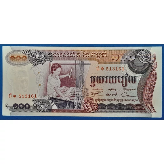 1973. 100 Riels UNC