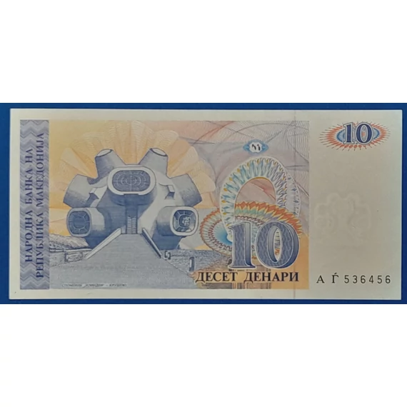 1993. 10 Denari VF