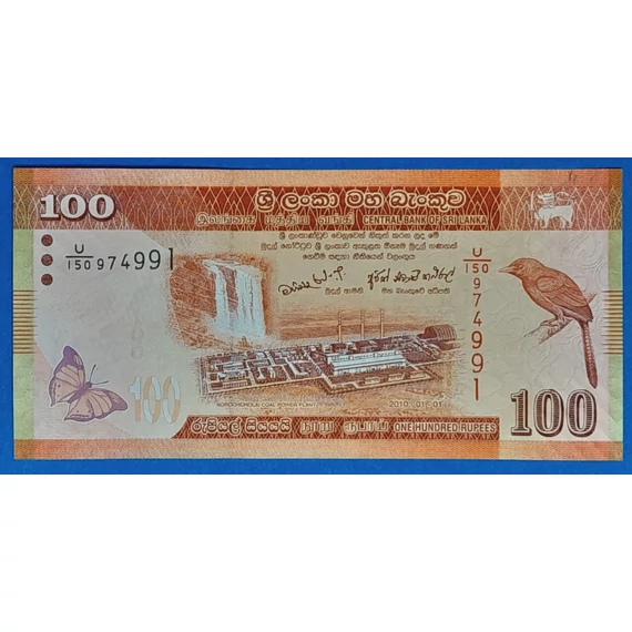2010. 100 Rupees UNC