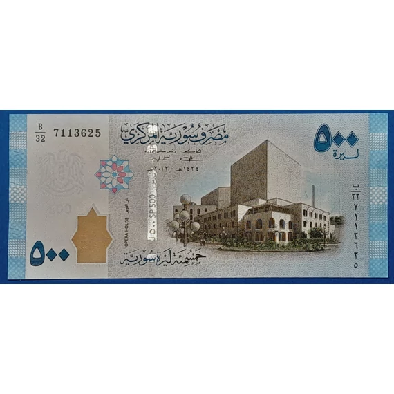 2013.  500 Pounds UNC