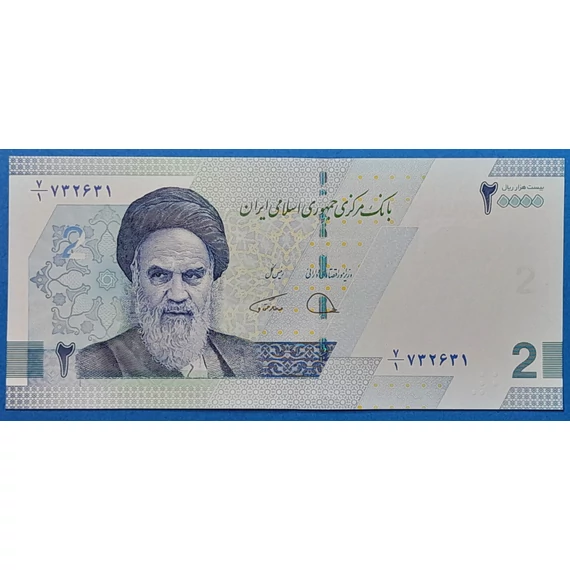 2022. 20.000 Rials UNC