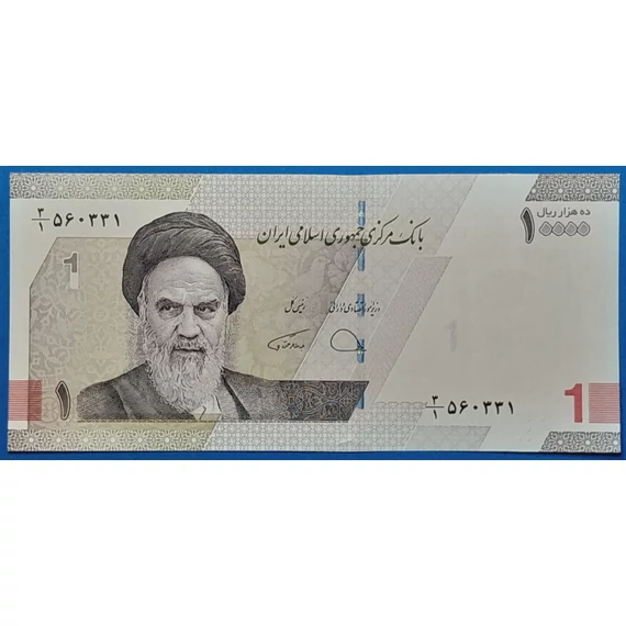 2022. 10.000 Rials UNC