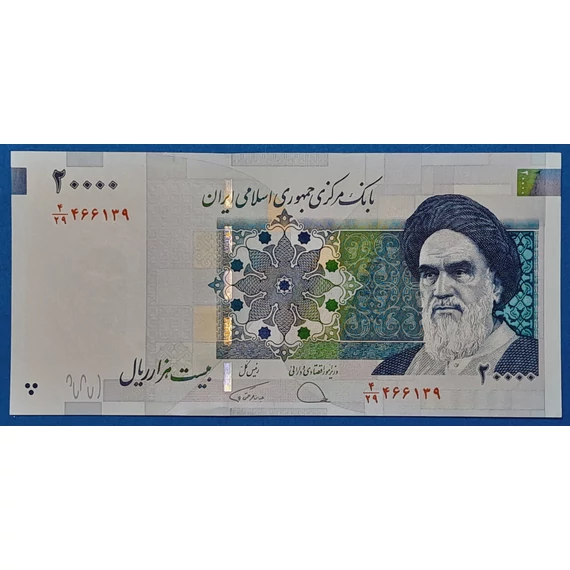 2014-2018. 20.000 Rials UNC