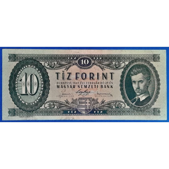 1947. 02.27 10 Forint EF "Kossuth címer"