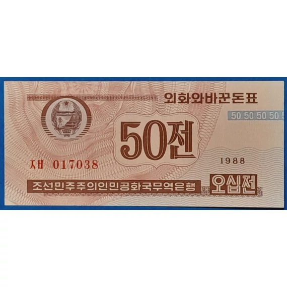 1988. 50 Chon UNC