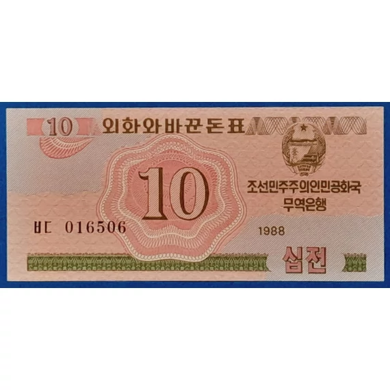1988. 10 Chon UNC