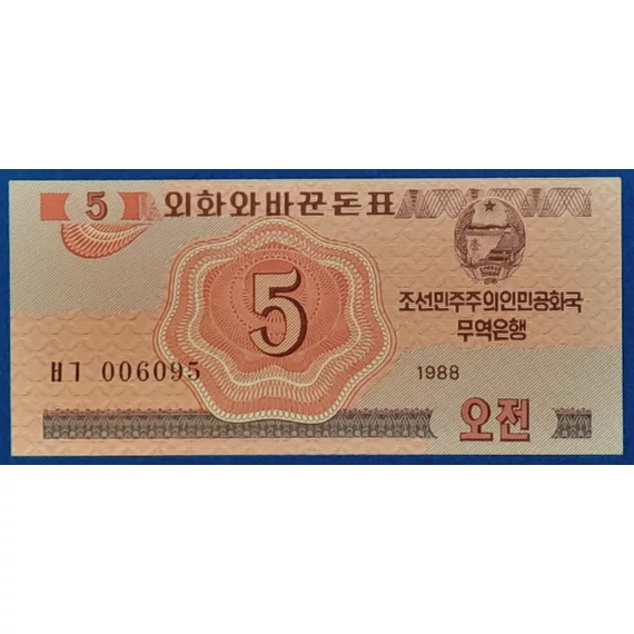 1988.  5 Chon UNC