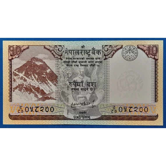 2020. 10 Rupees UNC