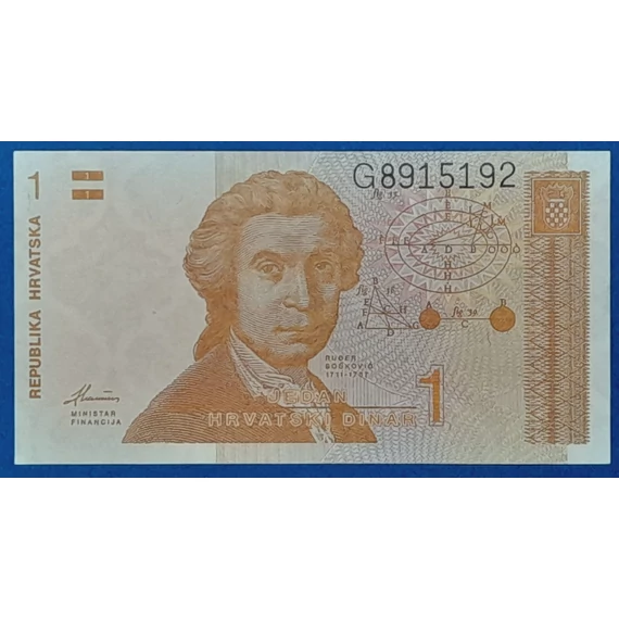 1981. 1 Hrvatskih Dinar UNC