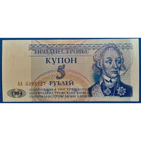 1994.    5 Rubley UNC