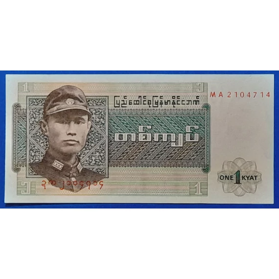 1972. 1 Kyat UNC