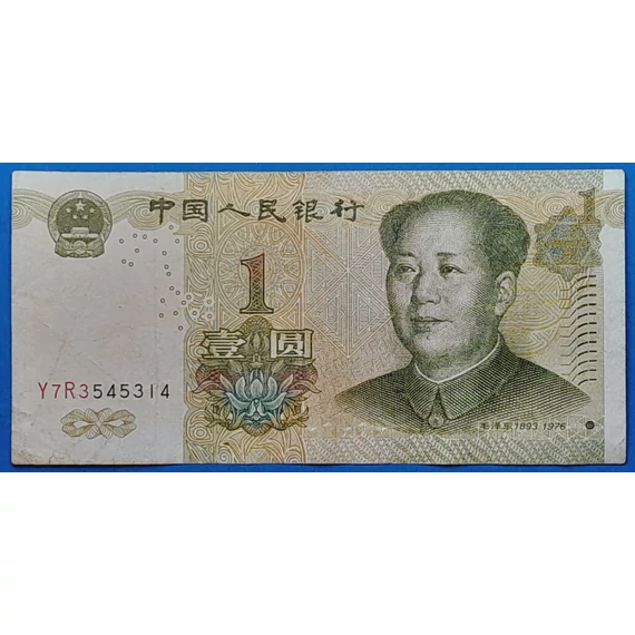 1999. 1 Yuan F