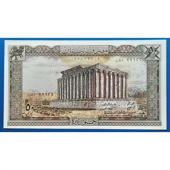 1964-1988.  50 Livres UNC