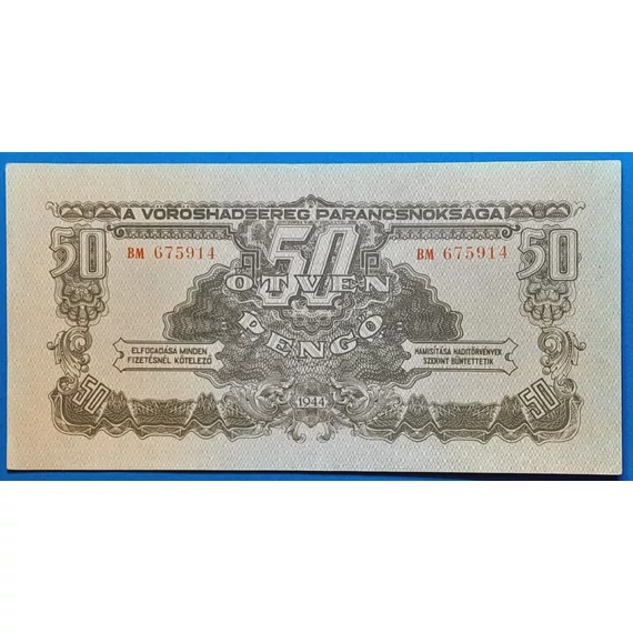1944.  50 Pengő  VF Vöröshadsereg