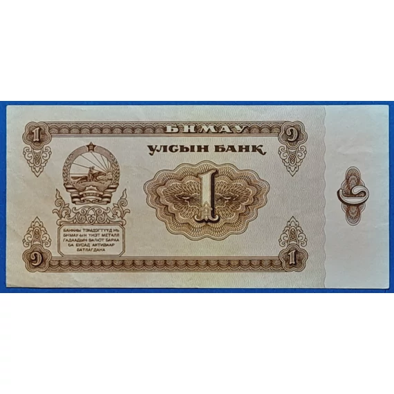 1966. 1 Tögrög VF-
