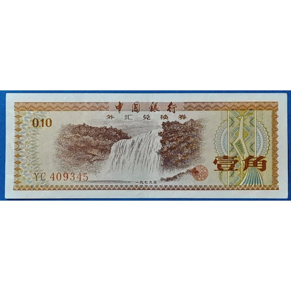 1979. 10 Fen VF