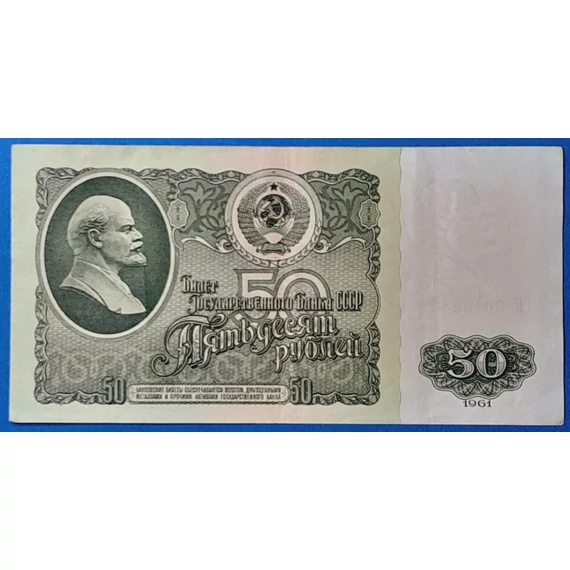 1961. 50 Rubel F