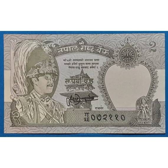 1981-2001. 2 Rupees VF