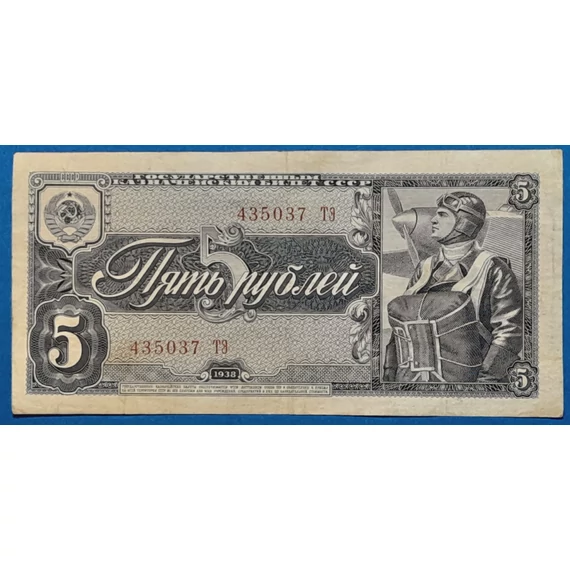 1938. 5 Rubel VF