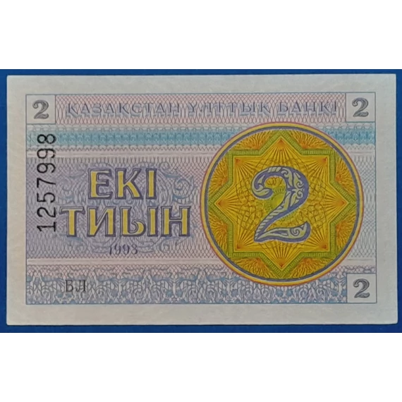 1993.  2 Tiyn UNC