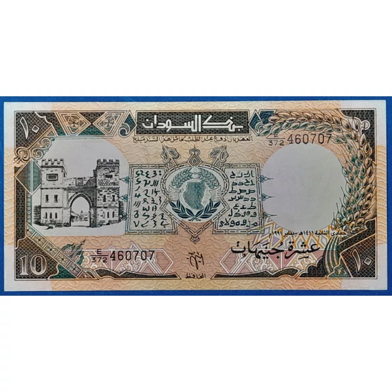 1991. 10 Pounds UNC