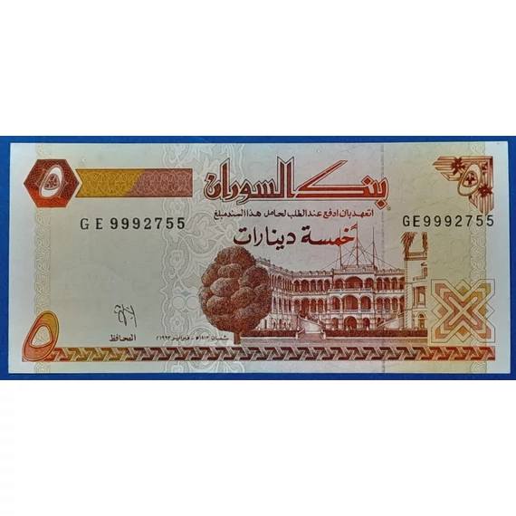1993.5 Dinars AUNC