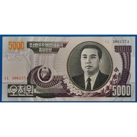 2006. 5.000 Won VF