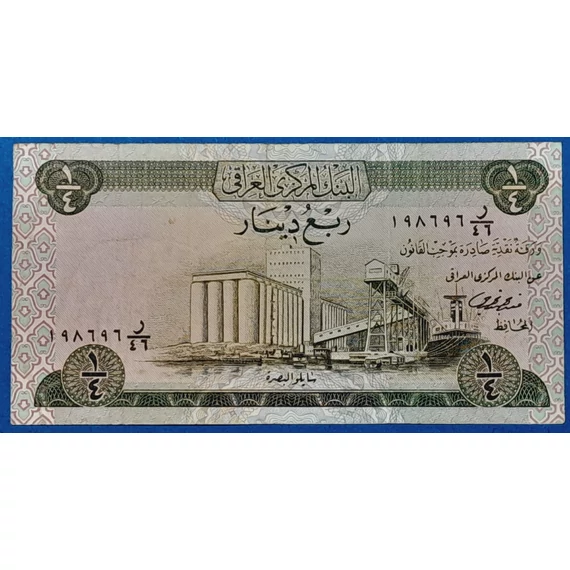 1973.  1/4 Dinar F