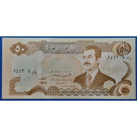 1994.  50 Dinars UNC