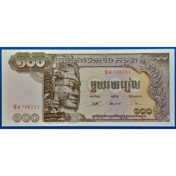 1957-1975.  100 Riels UNC