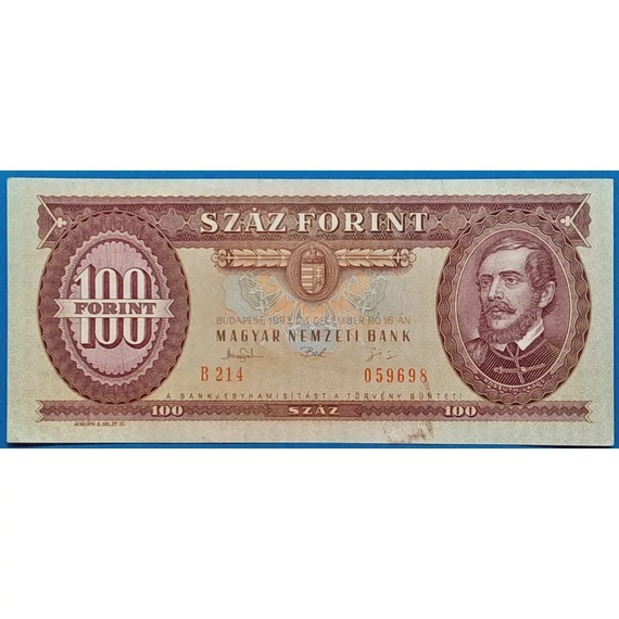 1993.12.16.  100 Forint  EF-