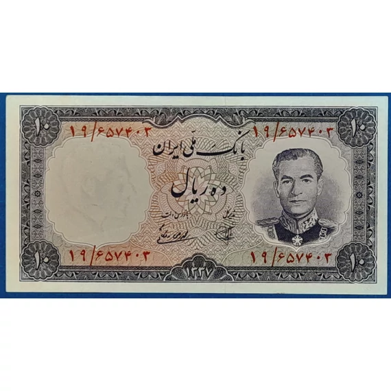1961. 10 Rials VF