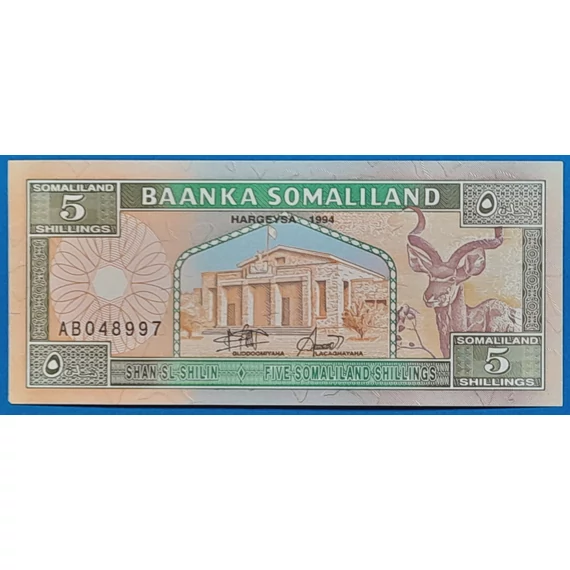 1994. 5 Shilling AUNC