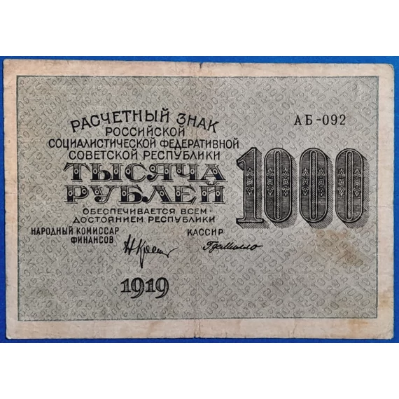 1919. 1.000 Rubel F