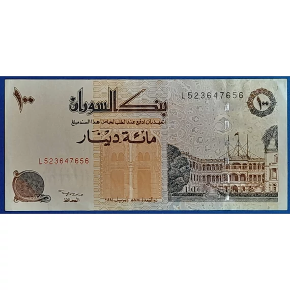 1994. 100 Dinars EF