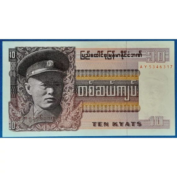 1973. 10 Kyats  UNC