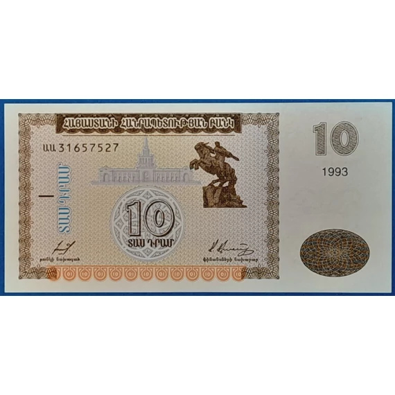1993. 10 Dram UNC
