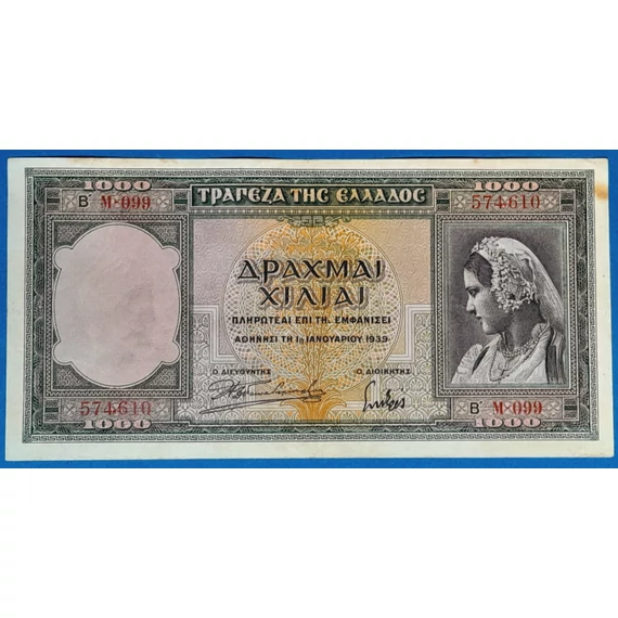 1939.  1.000 Drachmai F