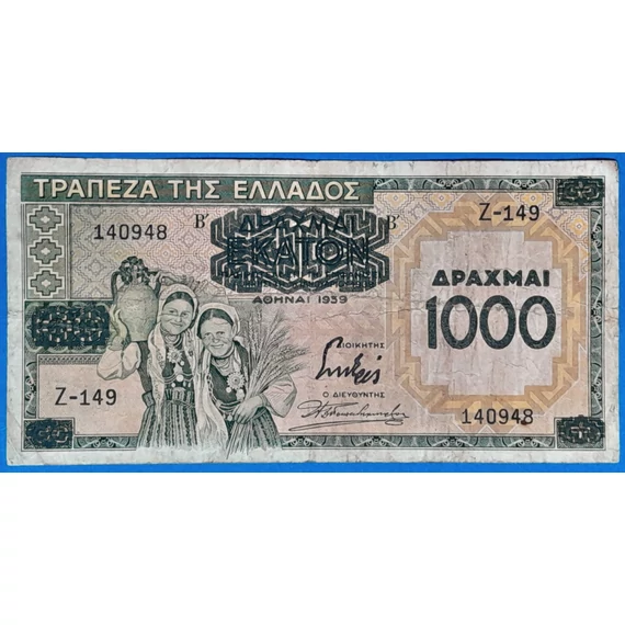1939. 1.000 Drachmai F