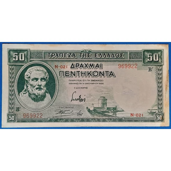 1939.   50 Drachmai F