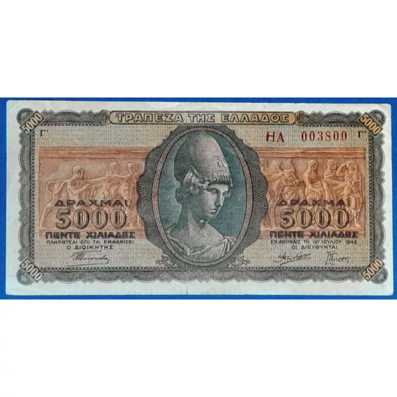 1943. 5.000 Drachmai VF